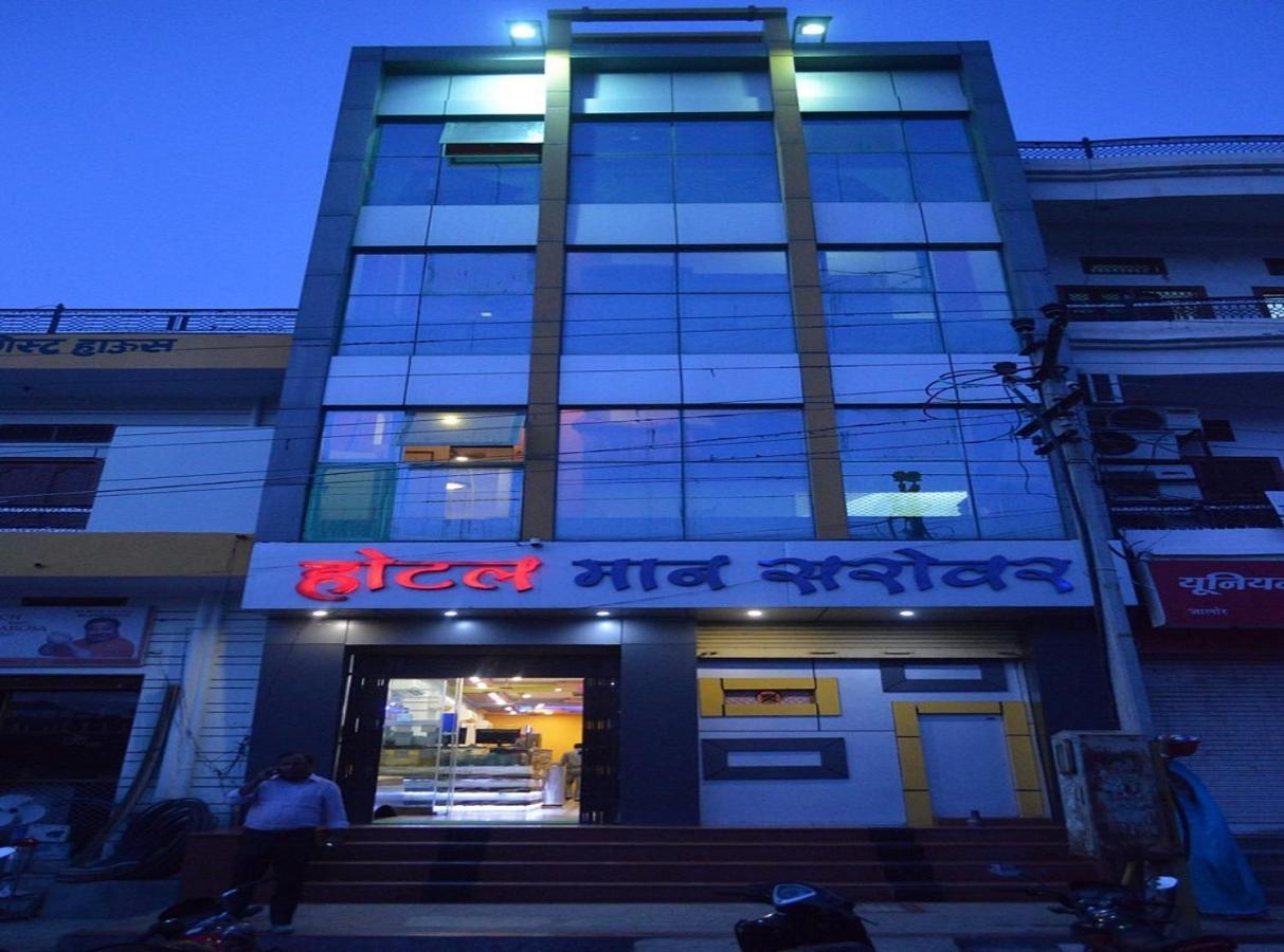 Hotel Mansarovar Rajasthan Jalor Exterior photo